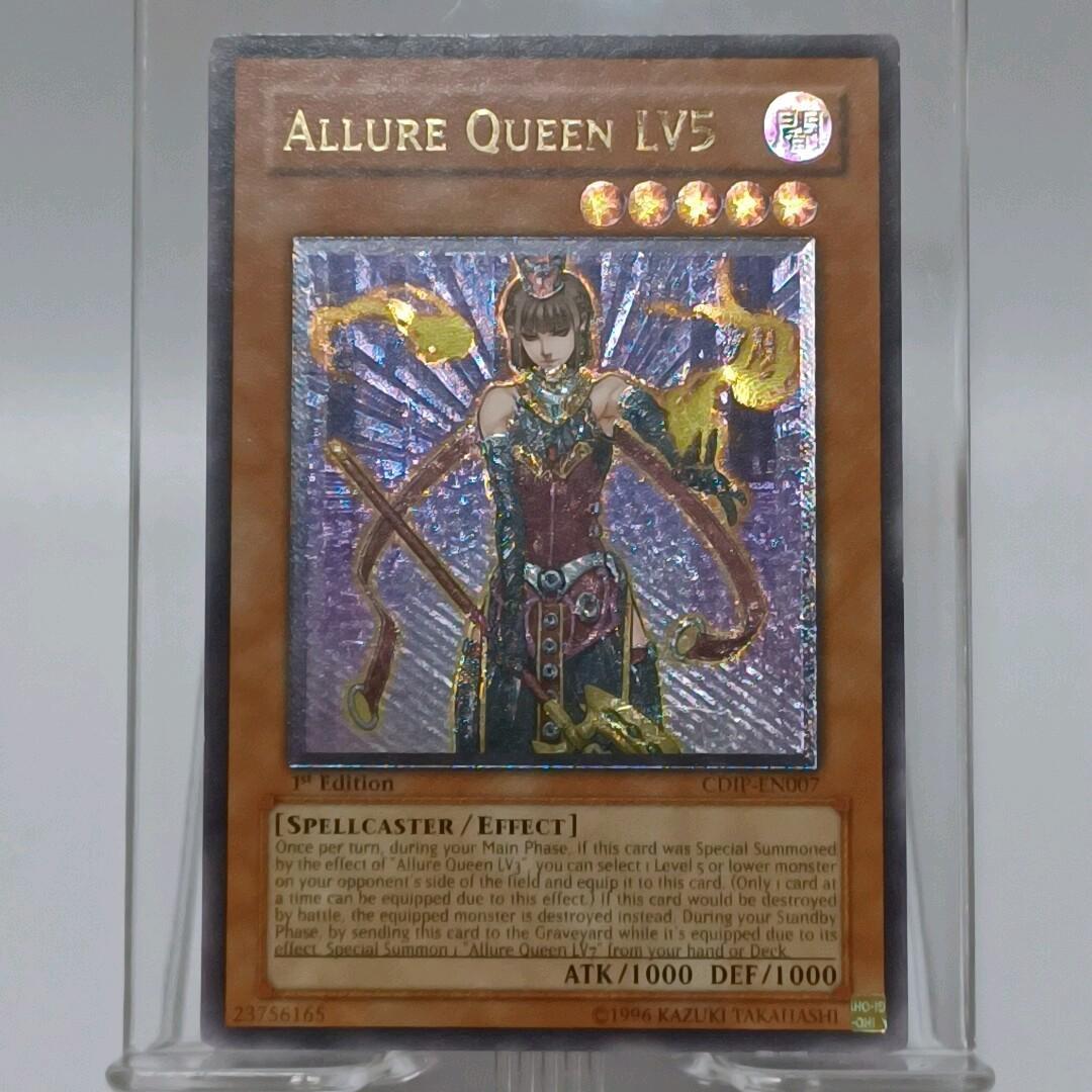 遊戯王 魅惑の女王 LV5 リレーフ 英語 1st 遊戯王 レリーフ 1st 遊戯王