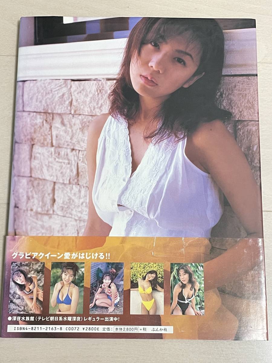 初版帯付き 写真集 I S 川崎愛 橋本愛 撮影 荒木秀明 ぶんか社 グラビアアイドル 女優 水着 か行 売買されたオークション情報 Yahooの商品情報をアーカイブ公開 オークファン Aucfan Com