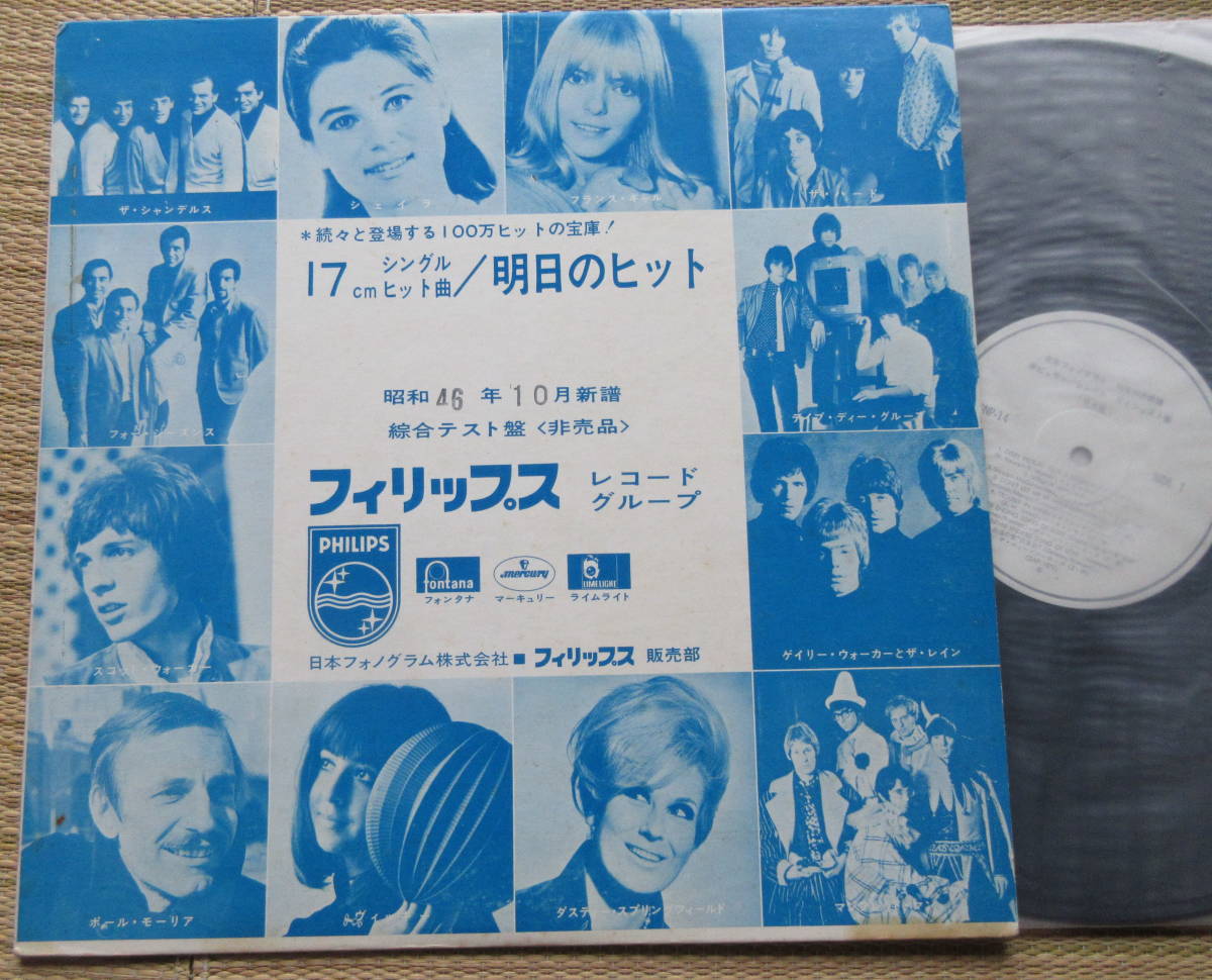 【最安値，得価】 JOHNNY HALLYDAY ジョニー ハリデイ FRANCE GALL フランス ギャル NINA SIMON ニーナ シモン など(ポピュラーボーカル)｜売買されたオークション情報、yahooの商品情報をアーカイブ公開 - オークファン ポピュラーボーカル