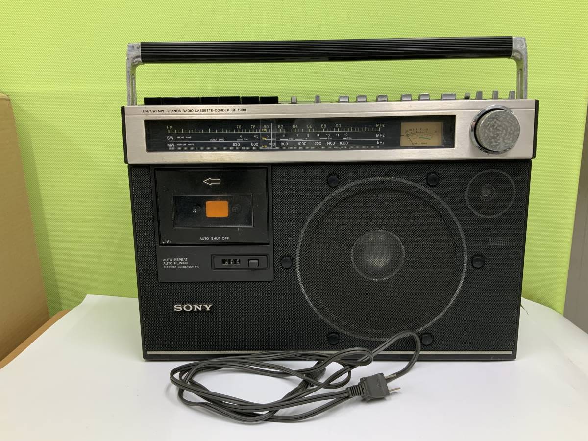 ソニー SONY ラジオAM⁄FM FM⁄AM ステレオ ICF-51⁄R [so791.0405]