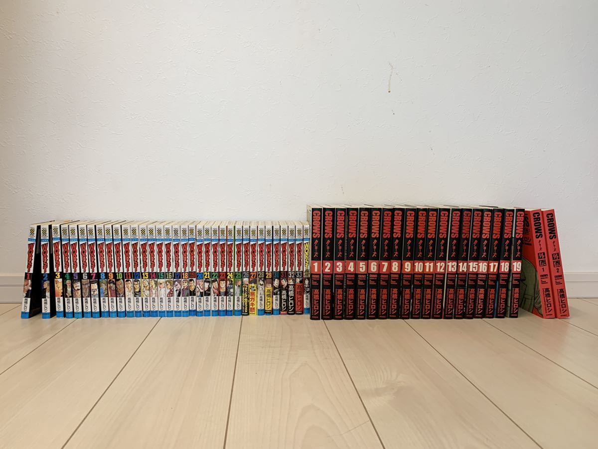 大得価，HOT 本 WORSTワースト1~33全巻＆外伝 CROWSクローズ 1~19 全巻＆外伝1.2(全巻セット)｜売買されたオークション情報、yahooの商品情報をアーカイブ公開 - オークファン 全巻セット