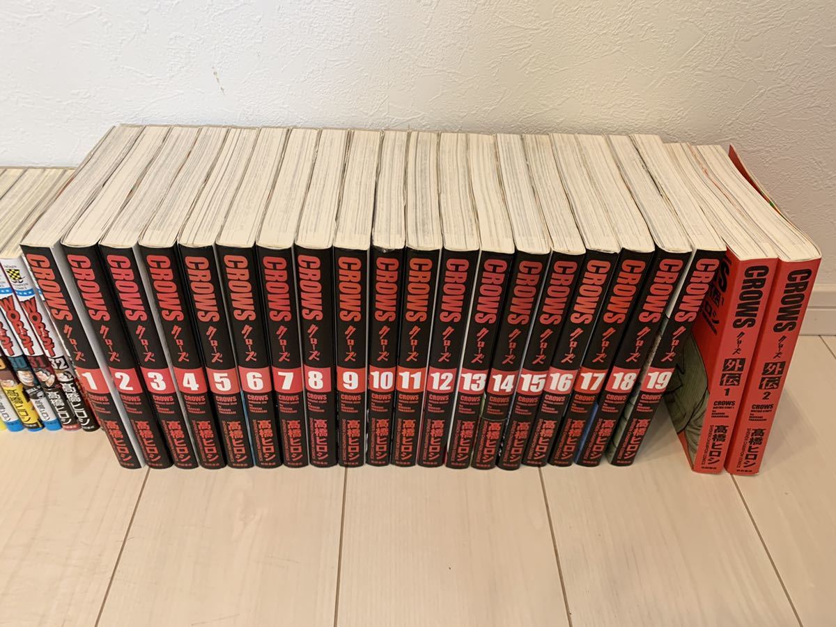 中古本】WORSTワースト1~33全巻＆外伝、CROWSクローズ 1~19 全巻＆外伝
