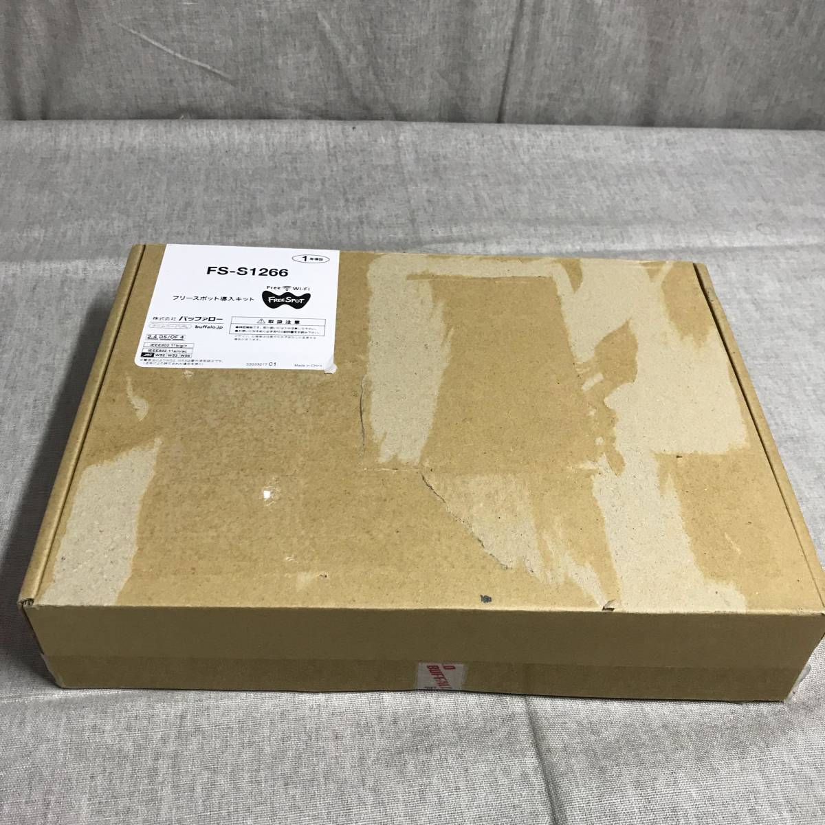 法人様向け 管理者機能搭載フリースポット導入キット バッファロー 