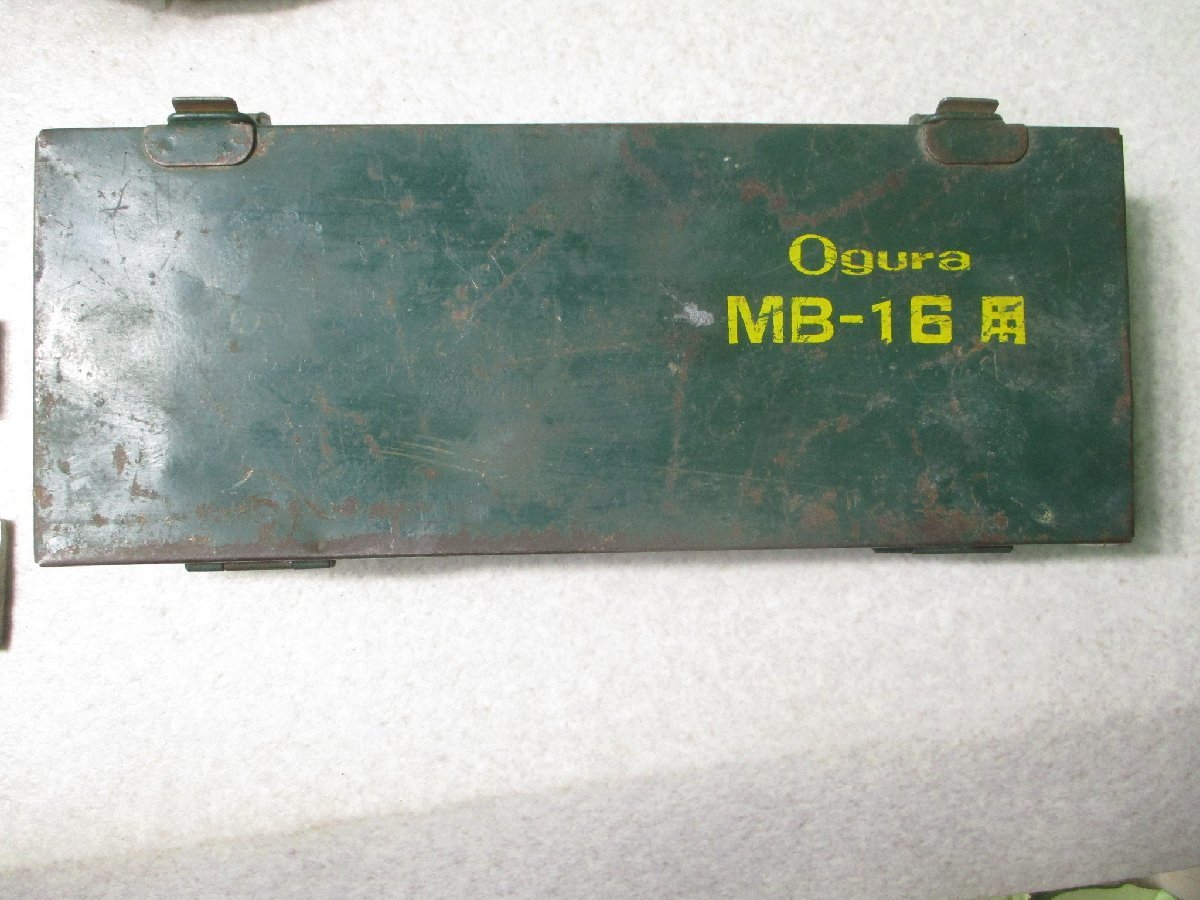 オグラ 可搬用鉄筋曲げ機 Yahoo!オークション MB-L16 - 可搬用鉄筋曲げ 