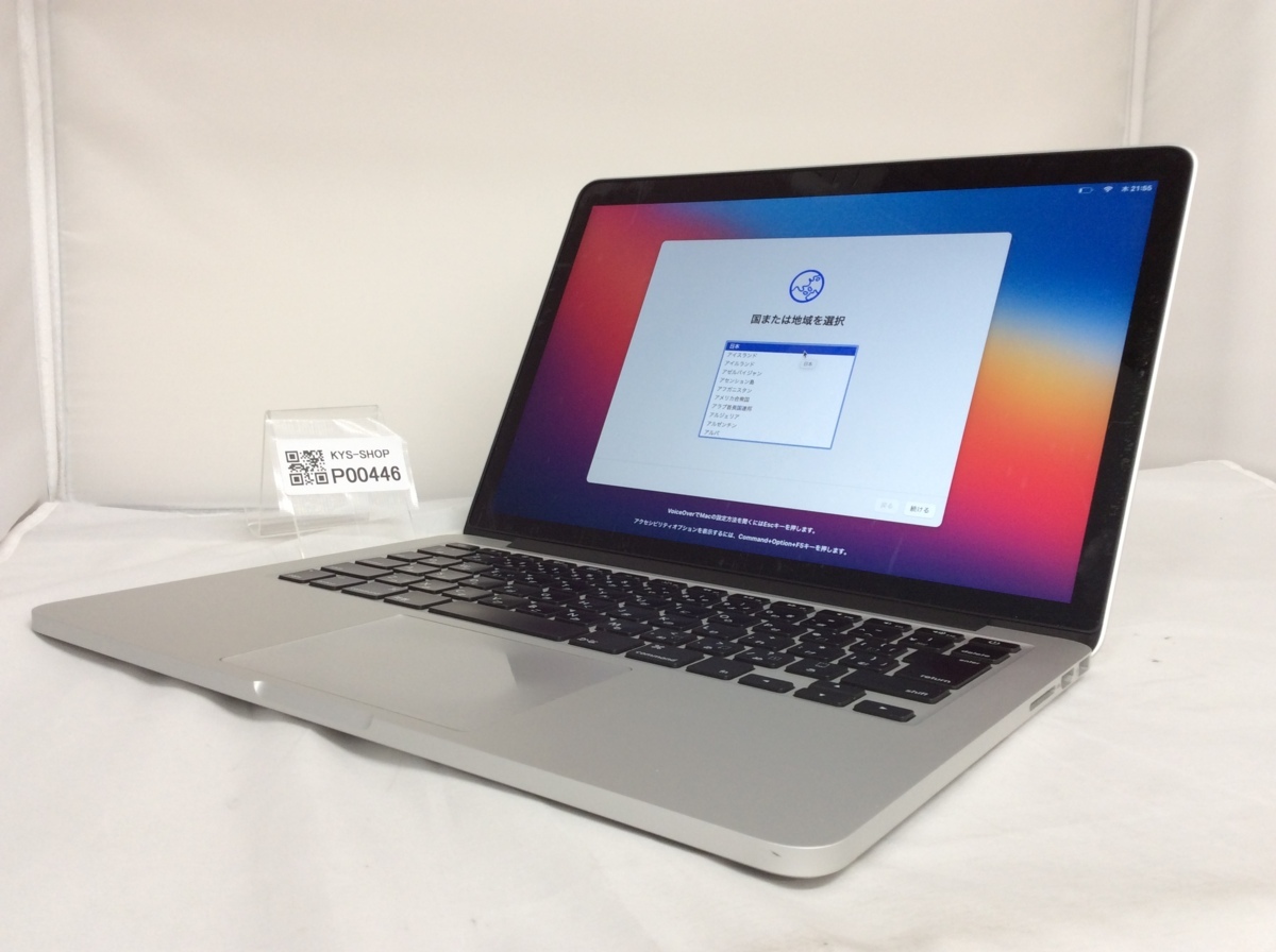 【新作入荷，高品質】 1円スタート/Apple MacBook Pro Retina 13-inch Early 2015 A1502 EMC2835/Core i7 3.1GHz/512GB/16GB/13.3インチ/Mac OS Big Sur(MacBook Pro)｜売買されたオークション情報、yahooの商品情報をアーカイブ公開 - オークファン MacBook Pro