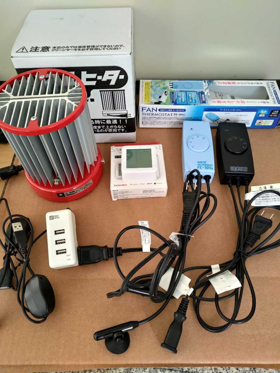 園芸用品 TOP-150W ヒーター、ネオアクセラサーモ700 セット