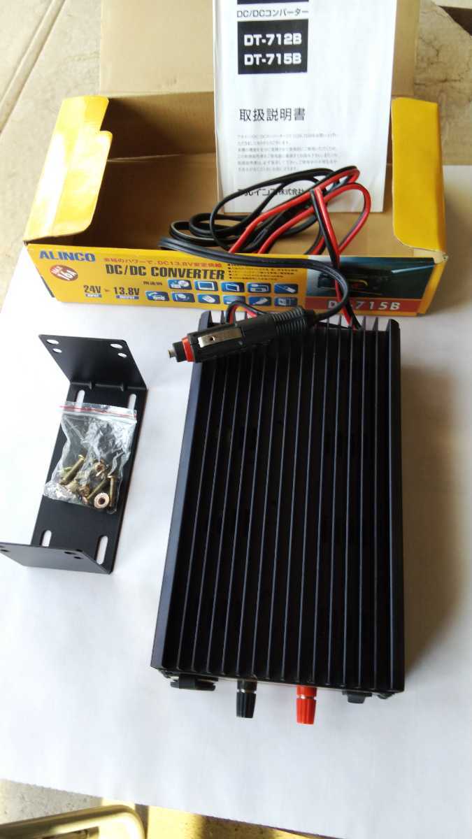 ALINCO DC-DCコンバーター DT-712B & DR-734 セット DC⁄DC