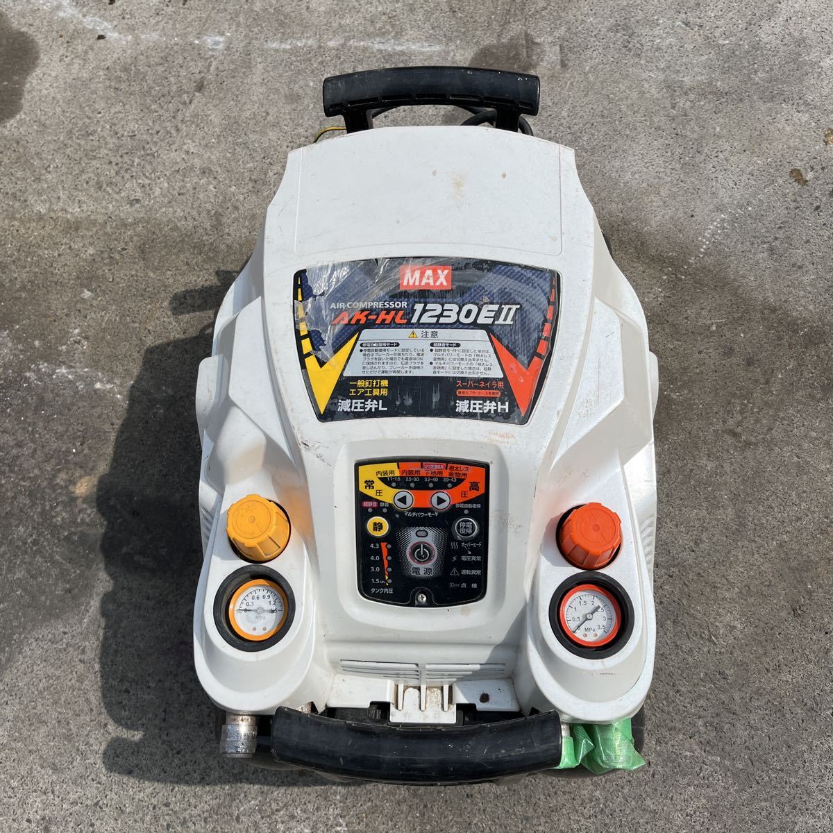1円～ジャンク MAX マックス エアコンプレッサ AK-HL1230E 部品 【公式