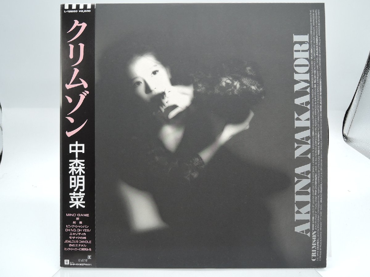 2026，HOT 帯付 中森明菜 クリムゾン LP 12インチ /Reprise Records L-12650 /ポップス(中森明菜)｜売買されたオークション情報、yahooの商品情報をアーカイブ公開 - オークファン な行