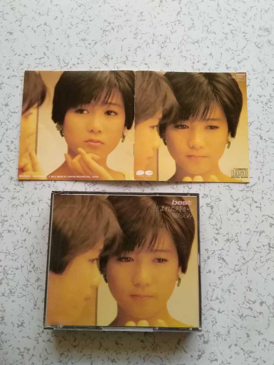 堀ちえみ cd2枚組 Best 生まれた時から その他 売買されたオークション情報 Yahooの商品情報をアーカイブ公開 オークファン Aucfan Com 堀ちえみ cd2枚組 Best 生まれた時から その他 売買されたオークション情報 Yahooの商品情報をアーカイブ公開 オークファン Aucfan Com