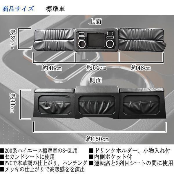 200系ハイエースの歴史。よく見る「型」とは？ トヨタ 5型 4型 