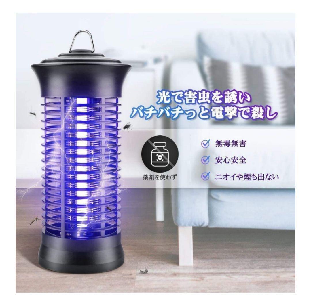 爆買い，高品質 電撃殺虫機 電気蚊取り器 誘引式捕虫器 電撃殺虫灯 殺虫ライト 蚊よけ 害虫よけ(電気式殺虫機)｜売買されたオークション情報、yahooの商品情報をアーカイブ公開 - オークファン 電気式殺虫機