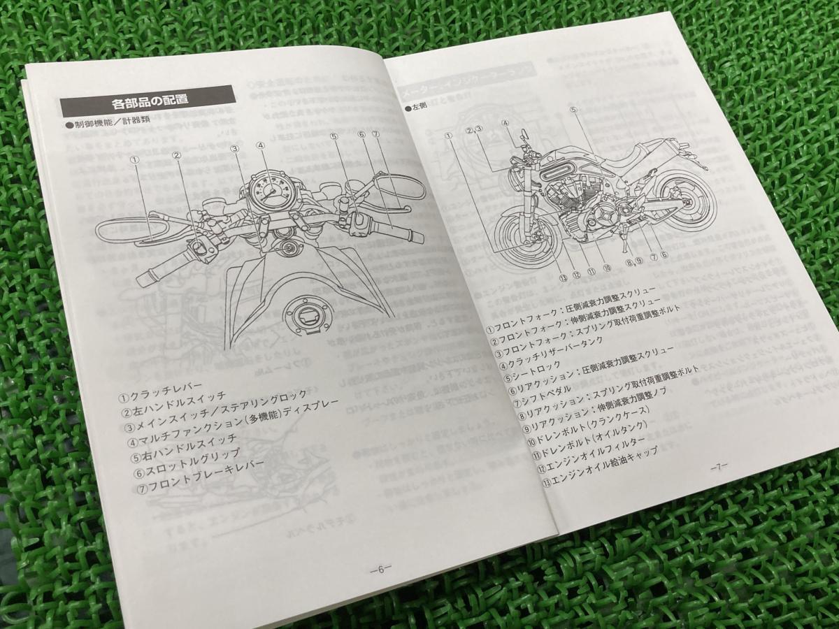 Mt 01 取扱説明書 Y 070 社外 バイク 部品 Bp121 05年 ヤマハ Yamaha オーナーズマニュアル ヤマハ 売買されたオークション情報 Yahooの商品情報をアーカイブ公開 オークファン Aucfan Com