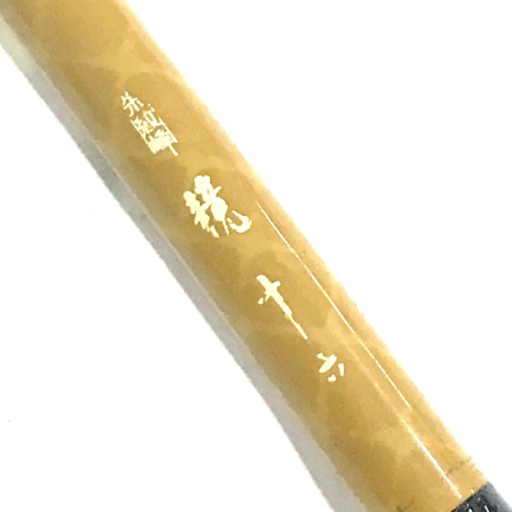 SHIMANO 朱紋峰 競 十六 シマノ 5本継 ヘラ竿 ヘラブナ竿 釣り竿 竿袋