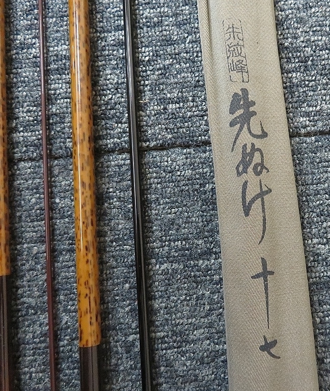 へらぶな竿 朱紋峰 先ぬけ 17尺 美品 シマノ 朱紋峰 先ぬけ 十七 17