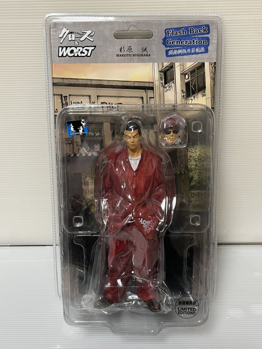 格安，定番人気 レア クローズ&WORST FBG 杉原誠 鈴蘭購買部限定版 フィギュア 群雄割拠の男達編 鈴蘭高校 赤学ランver(クローズ WORST)｜売買されたオークション情報、yahooの商品情報をアーカイブ公開 - オー その他