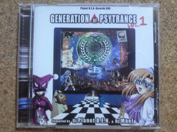 ■Planet B.E.N■Generation Of Psytrance Vol.1☆Audio X 国内_1
