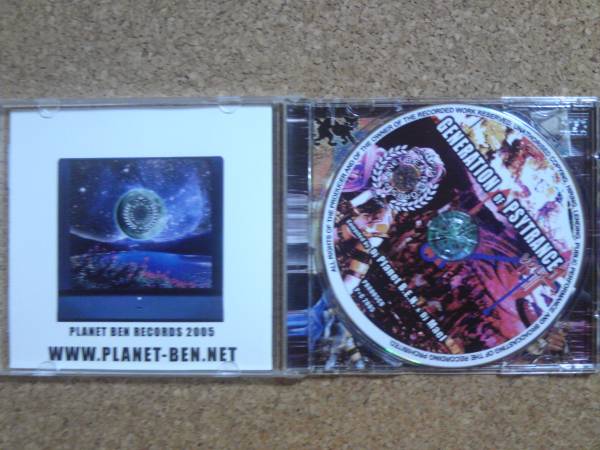■Planet B.E.N■Generation Of Psytrance Vol.1☆Audio X 国内_2