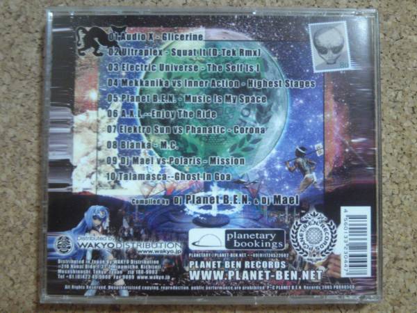 ■Planet B.E.N■Generation Of Psytrance Vol.1☆Audio X 国内_3