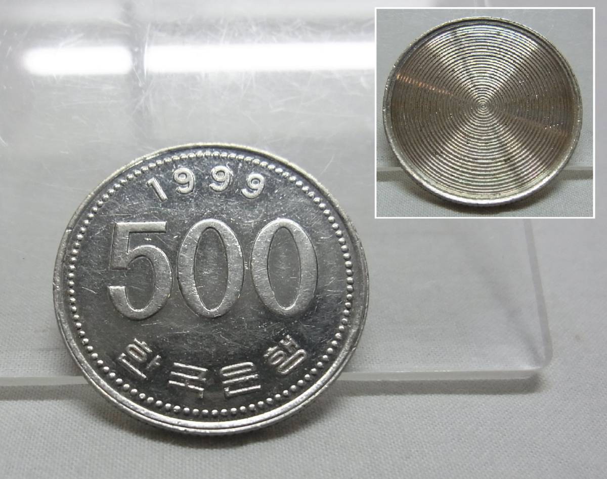 希少 エラー 韓国 500ウォン コレクション整理品 記念硬貨 激レア 片面打刻 なし】韓国 500ウォン 硬貨☆1999年 エラーコイン エラー