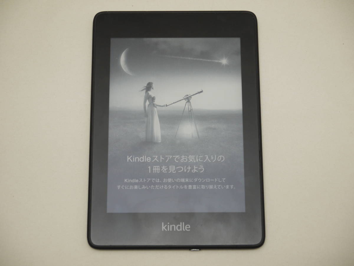 Amazon アマゾン Kindle Paperwhite 第10世代 PQ94WIF 8GB 広告あり