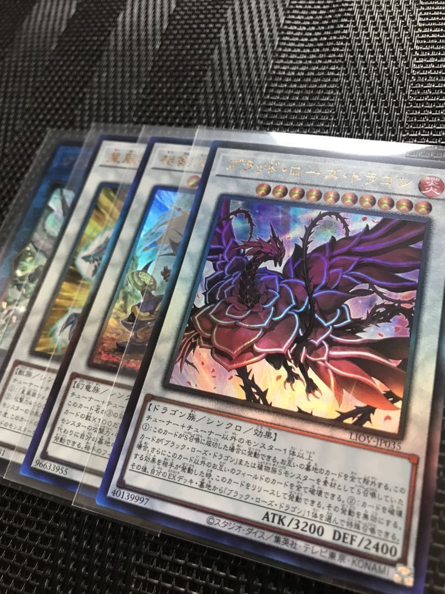 d*4様 遊戯王 旧レリーフ　11枚　まとめ売り 遊戯王 ／レリーフ アルティメットレア／11期／まとめ売り(セット