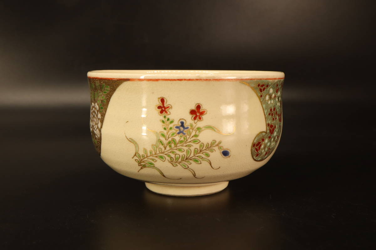 薩摩焼【 壽官 】茶碗 ◇ 茶碗 茶道具 菓子器 菓子鉢 茶入 棗 水指 建  