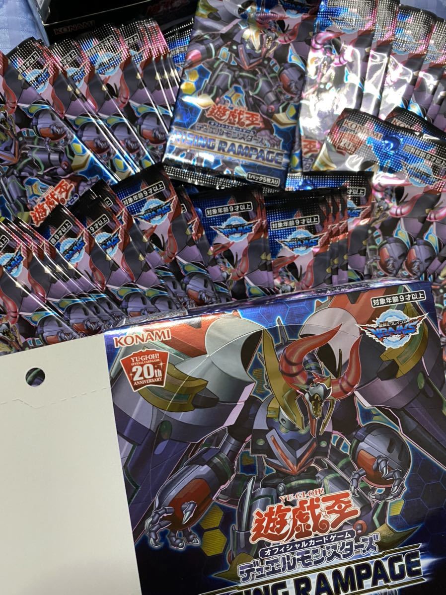 遊戯王 ライジング ランペイジ 20th 100パック 【公式通販】