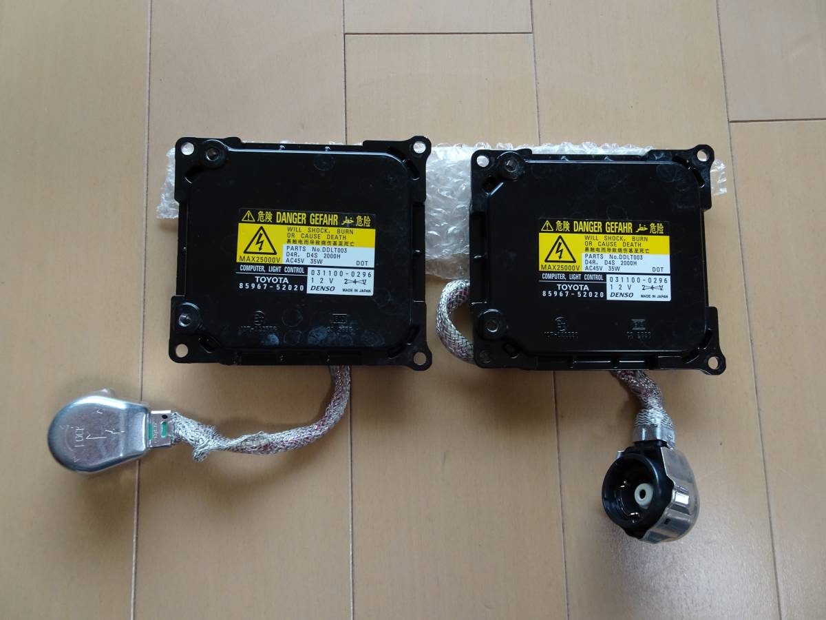 トヨタ（TOYOTA） 20系 ヴェルファイア 新品 ヘッドライト レンズ 左右 
