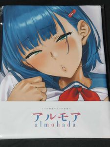 ピジャ 抱き枕のYahoo!オークション(旧ヤフオク!)の相場・価格を見る 