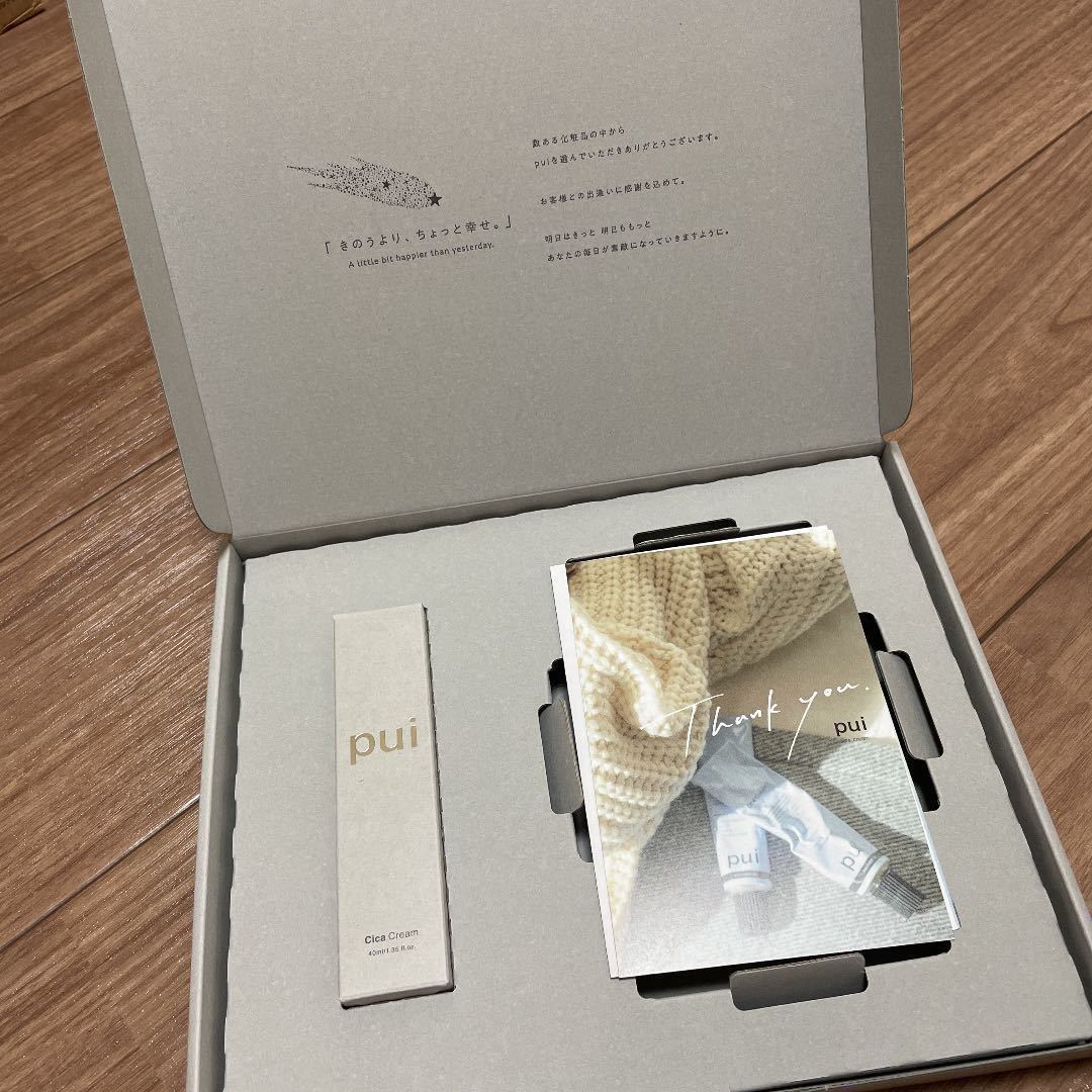 pui Cica Cream シカクリーム 40g_1