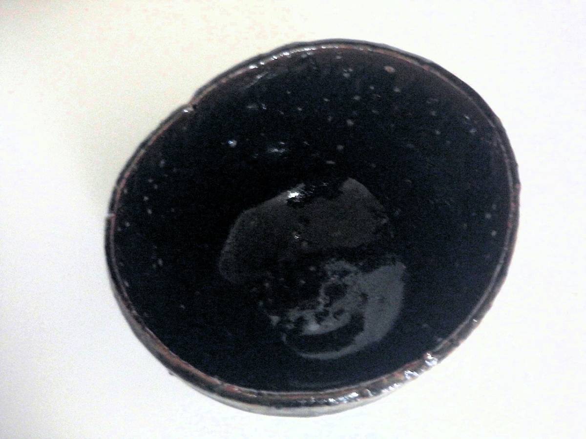 鯉江良二 | 作家「鯉江良二」 引出し黒茶碗（桐箱付） 引出黒茶碗
