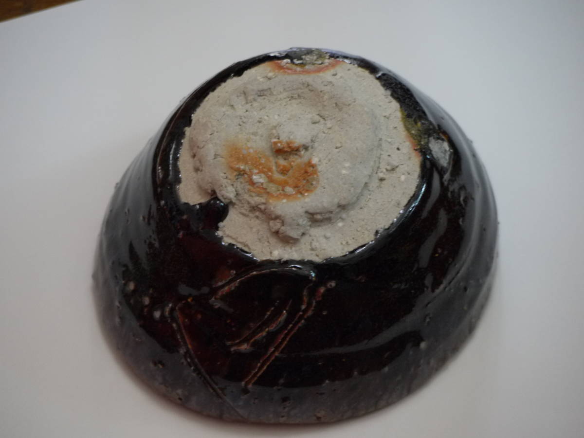 鯉江良二 | 作家「鯉江良二」 引出し黒茶碗（桐箱付） 引出黒茶碗