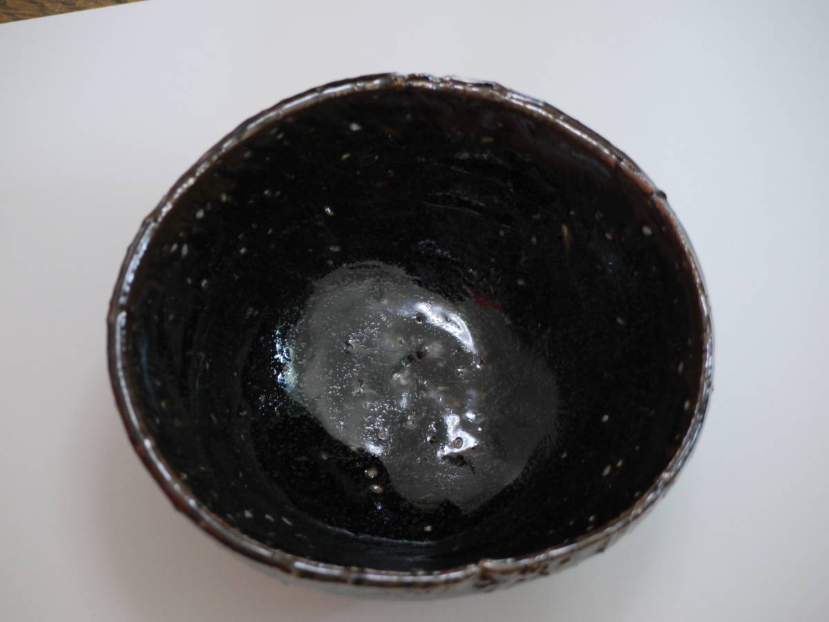 茶道具　茶碗　引出黒　茶碗　在銘 鯉江良二 | 作家「鯉江良二」 引出し黒茶碗（桐箱付） 引出黒茶碗