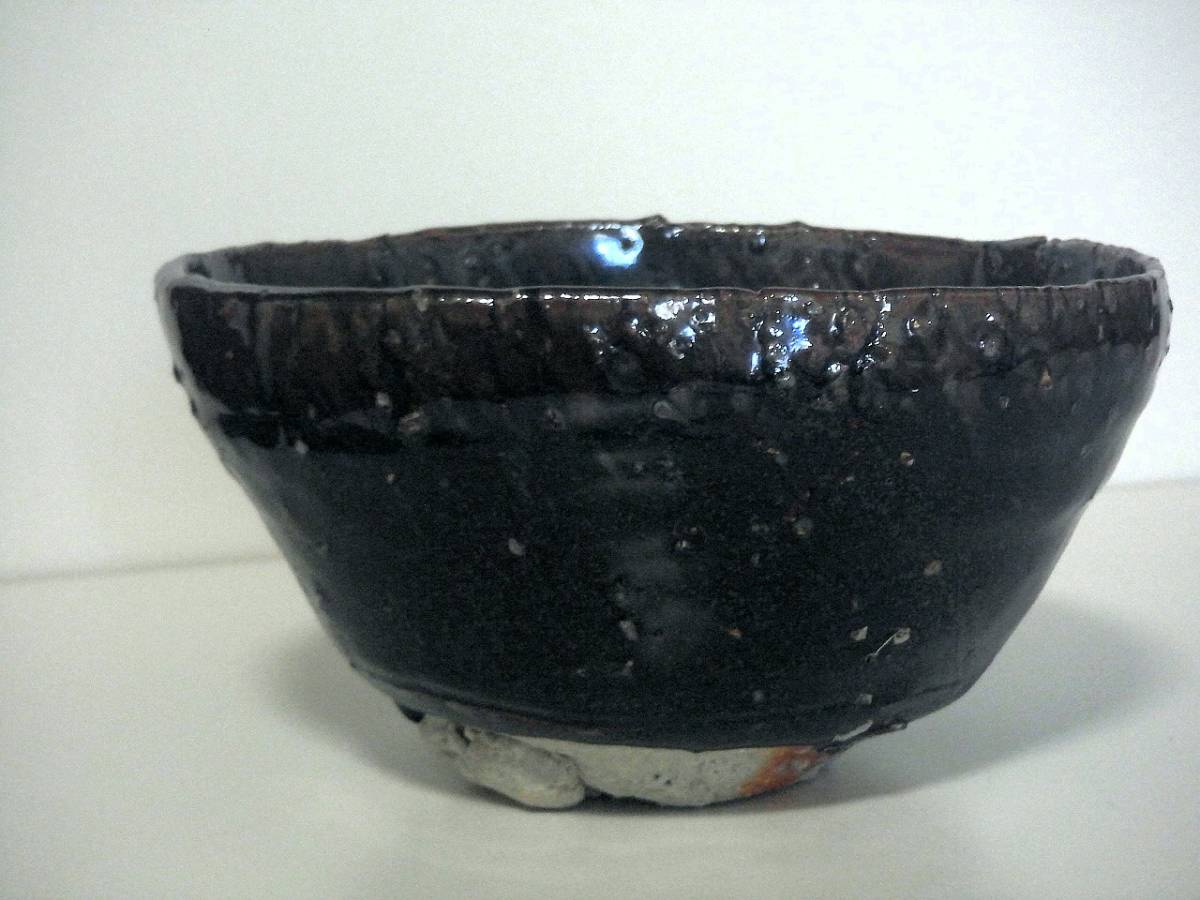 鯉江良二 | 作家「鯉江良二」 引出し黒茶碗（桐箱付） 引出黒茶碗