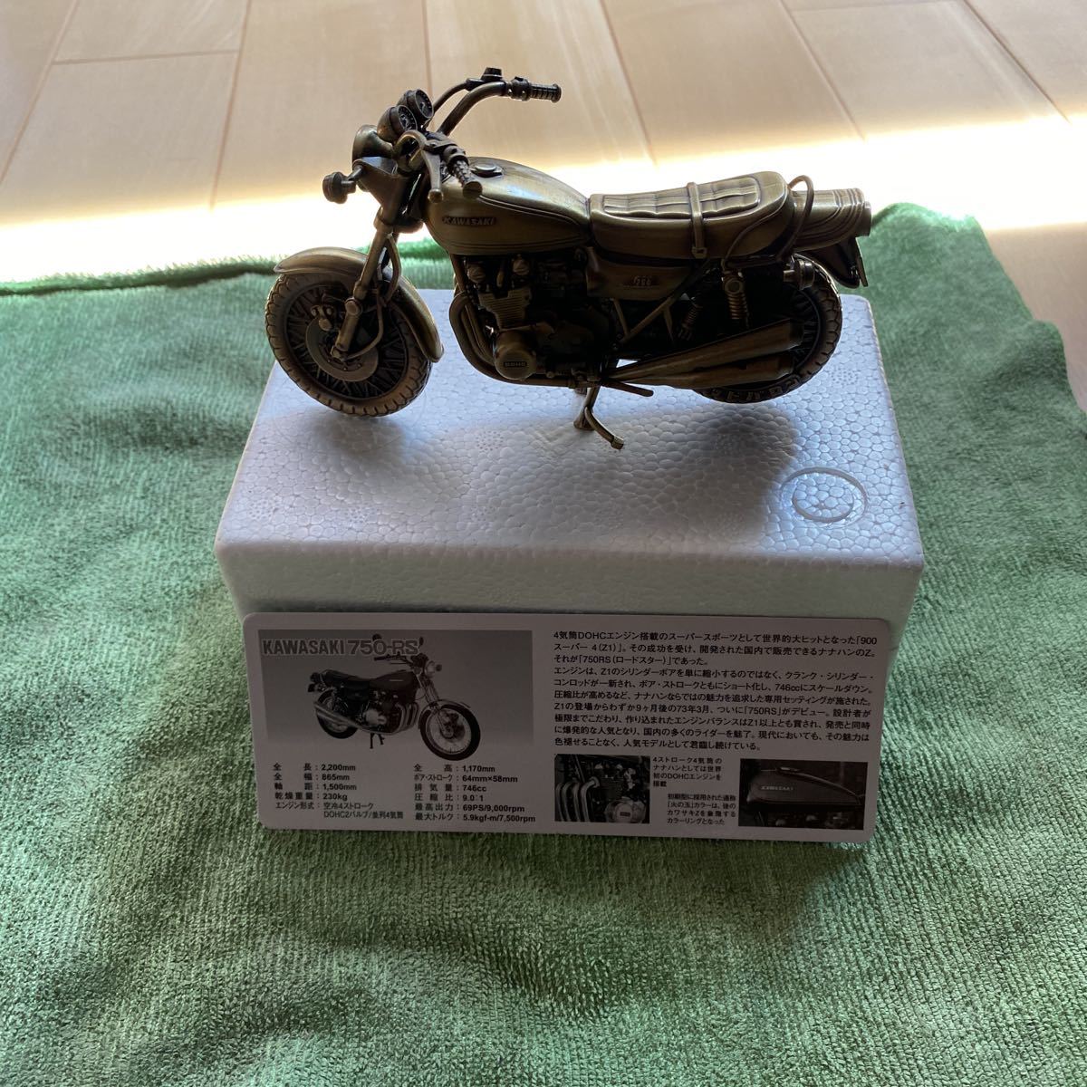 新品 レッドバロン 世界の名車シリーズ  RS 激レア！ 2台 カワサキ レッドバロン Z2 世界の名車シリーズ レッドバロン 世界の