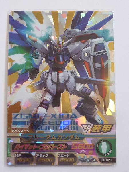 ガンダムトライエイジ　6弾PR　フリーダムガンダム_1