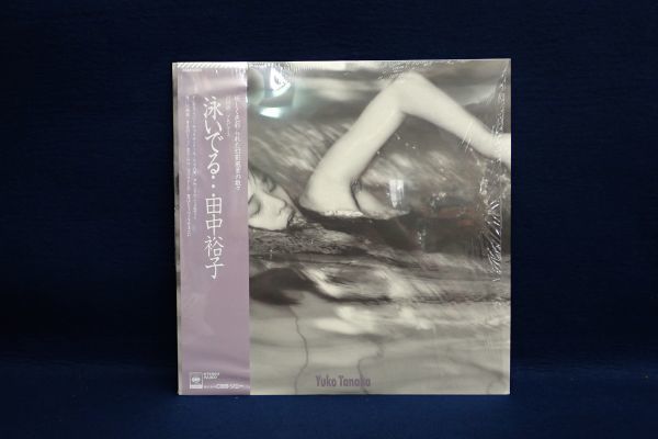 数量限定，爆買い レコード209 田中裕子/泳い る&hellip; 女優/盤/LP/レコード(その他)｜売買されたオークション情報、yahooの商品情報をアーカイブ公開 - オークファン た行