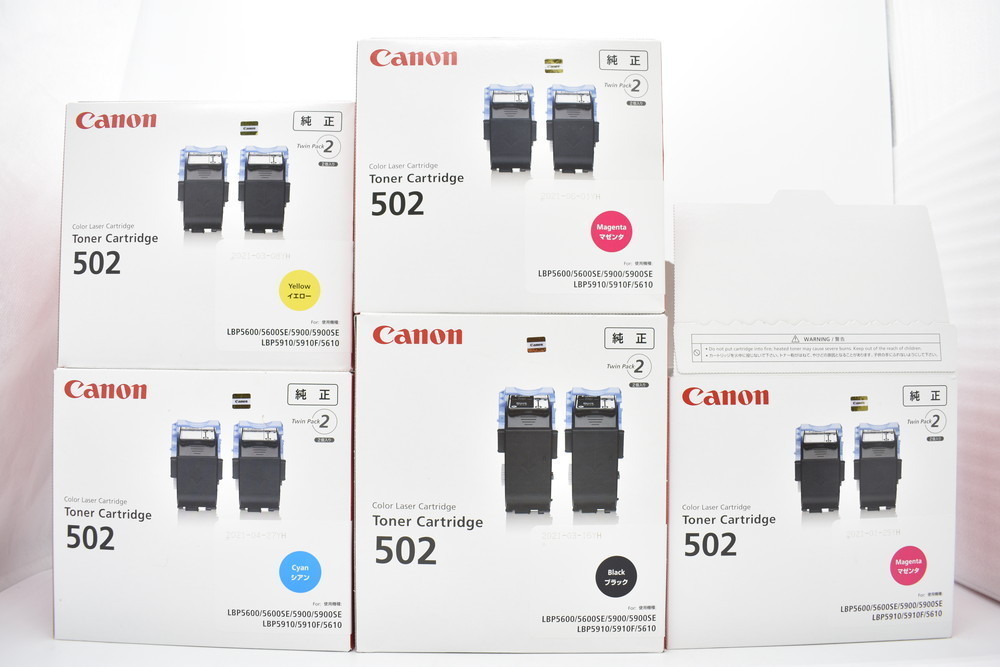 キャノン トナーカートリッジ502 CANON 4色セット リサイクルトナー