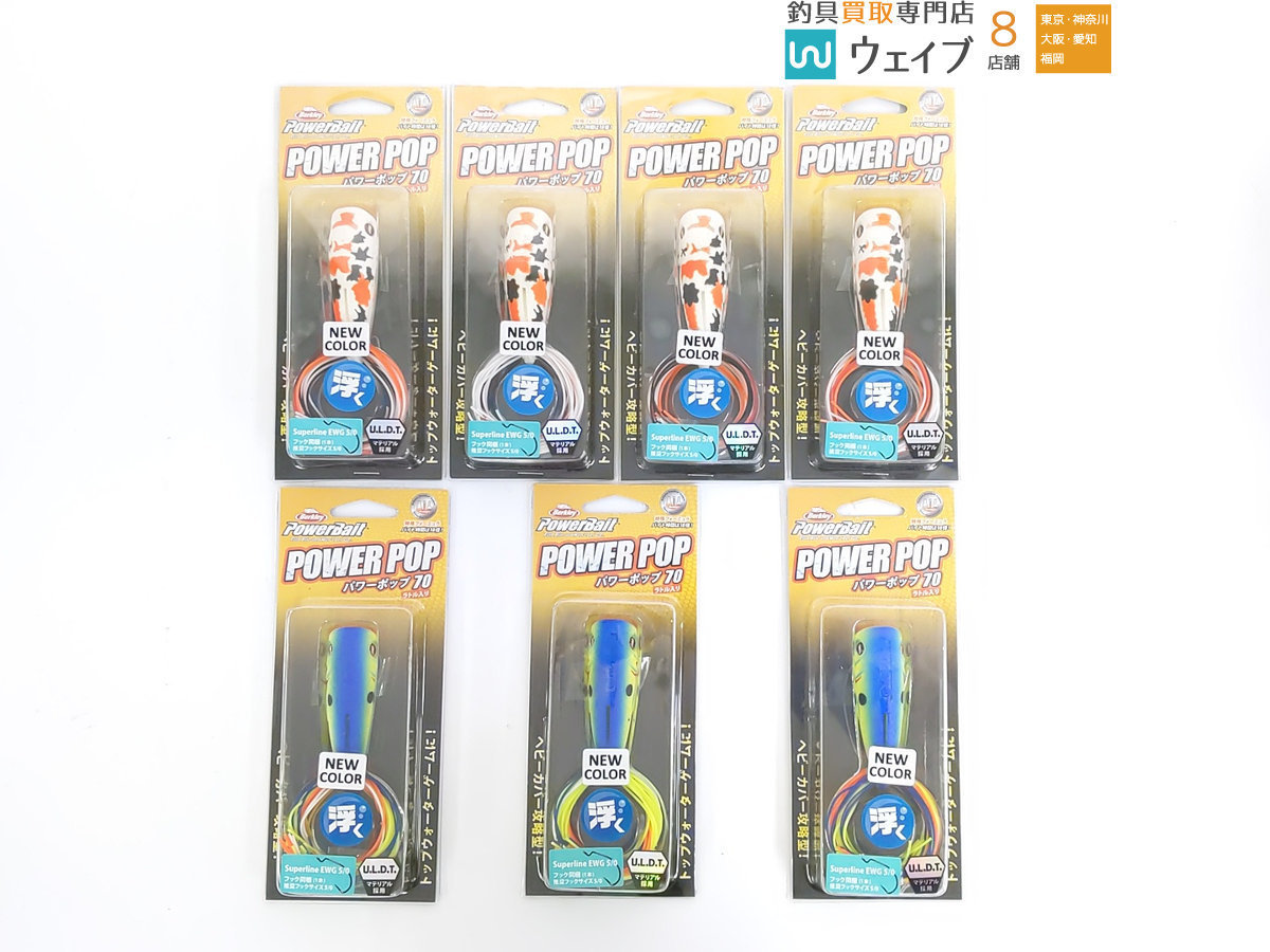 バークレイ Berkley フロッグ パワーポップ70 Pbbpp70 c ブルーバックチャート Fwxrlx5zho アウトドア 釣り 旅行用品 Www Robotnature Com