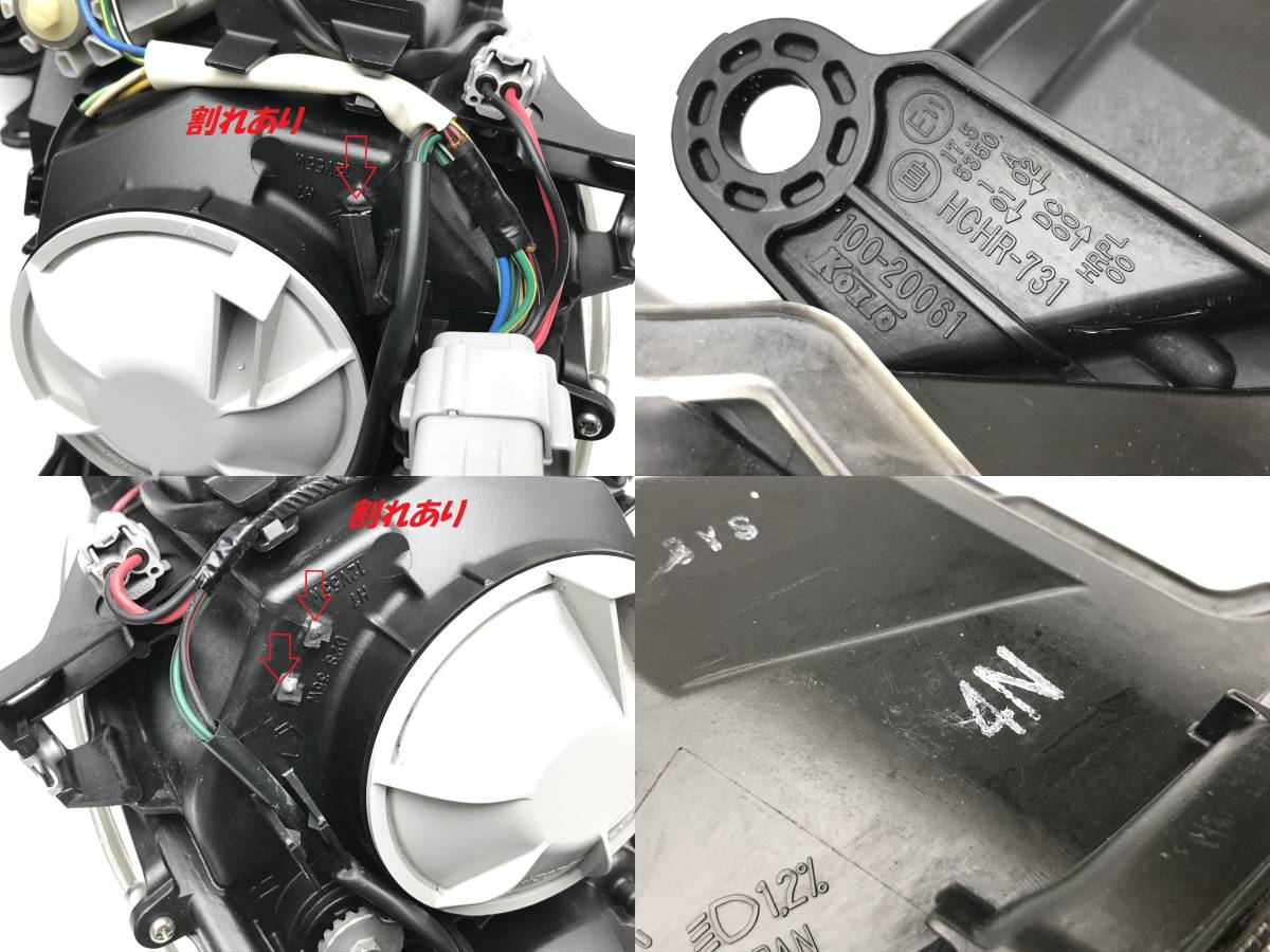 レガシィ BR BM 後期 E型 純正 HID ヘッドライト 左右セット KOITO 100 