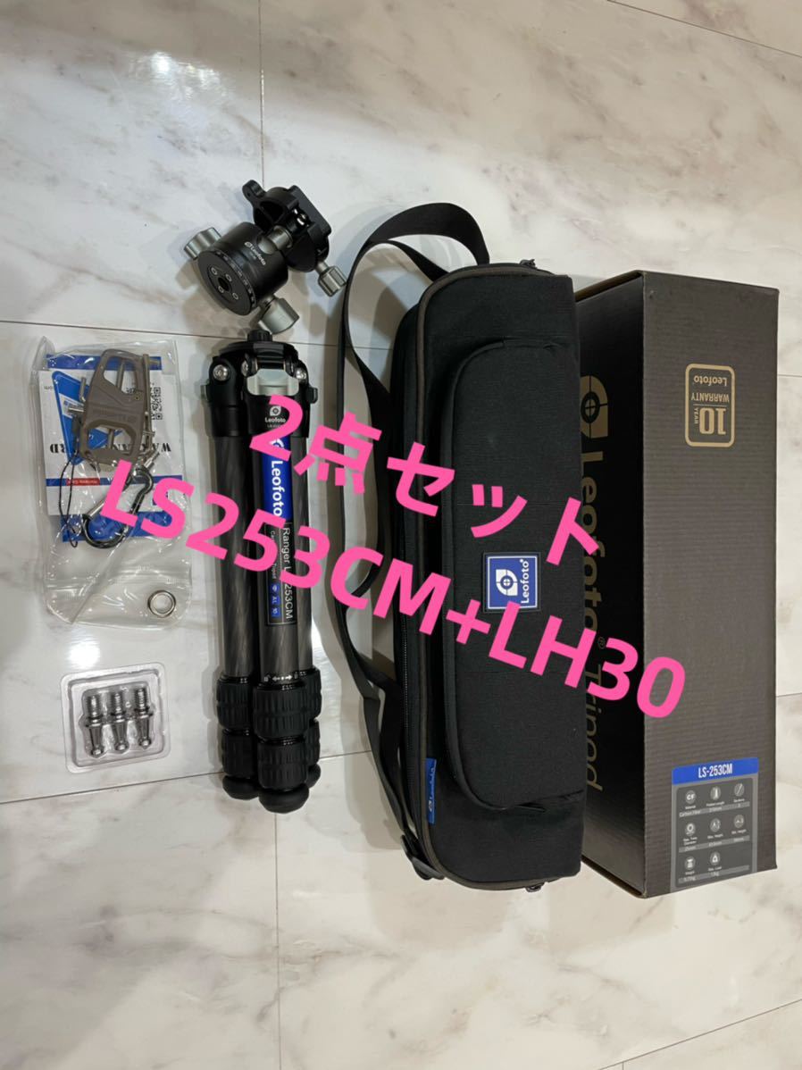 安い，品質保証 Leofotoレオフォト LS253CM+LH30カーボン三脚雲台セット3段ミニ(三脚)｜売買されたオークション情報、yahooの商品情報をアーカイブ公開 - オークファン 三脚