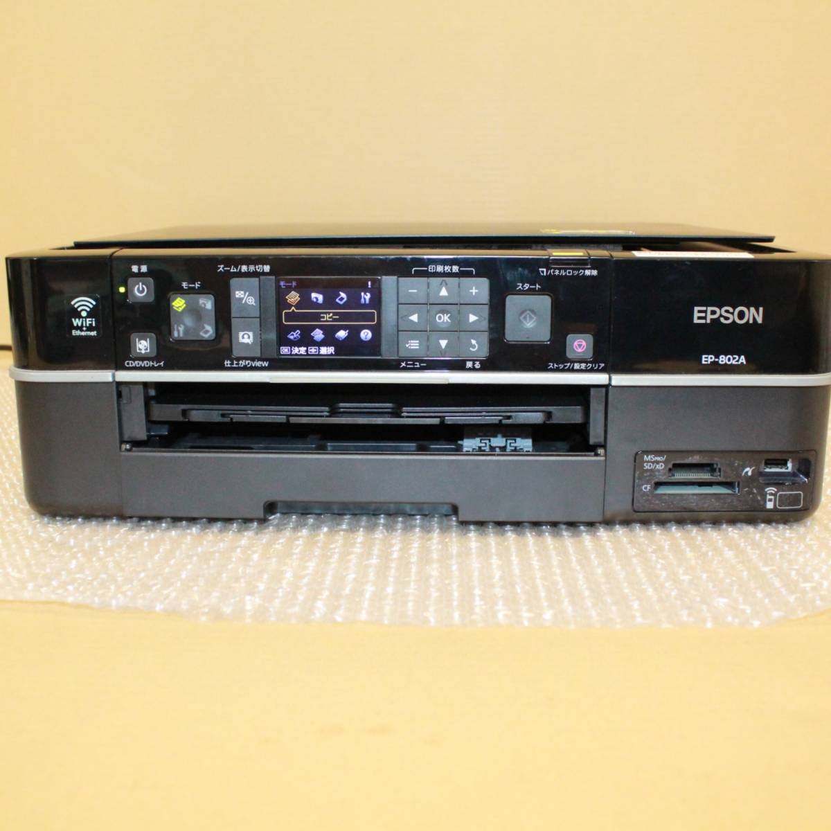 ジャンク品 【通電OK】エプソン EPSON EP-707A EP-802A プリンター