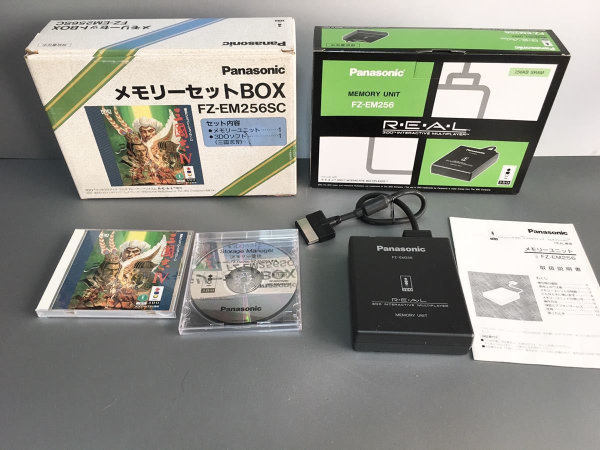 Panasonic FZ-EM256 3DO Unit with CD JAPAN Game Tested Memory Yahoo 