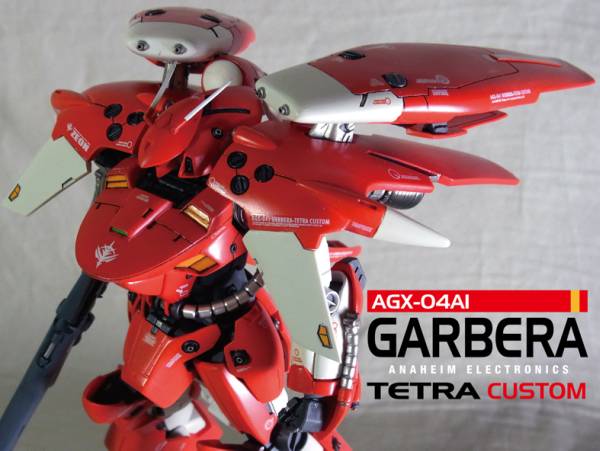 1/100 機動戦士ガンダム0083 堅い ガーベラテトラ改 完成品