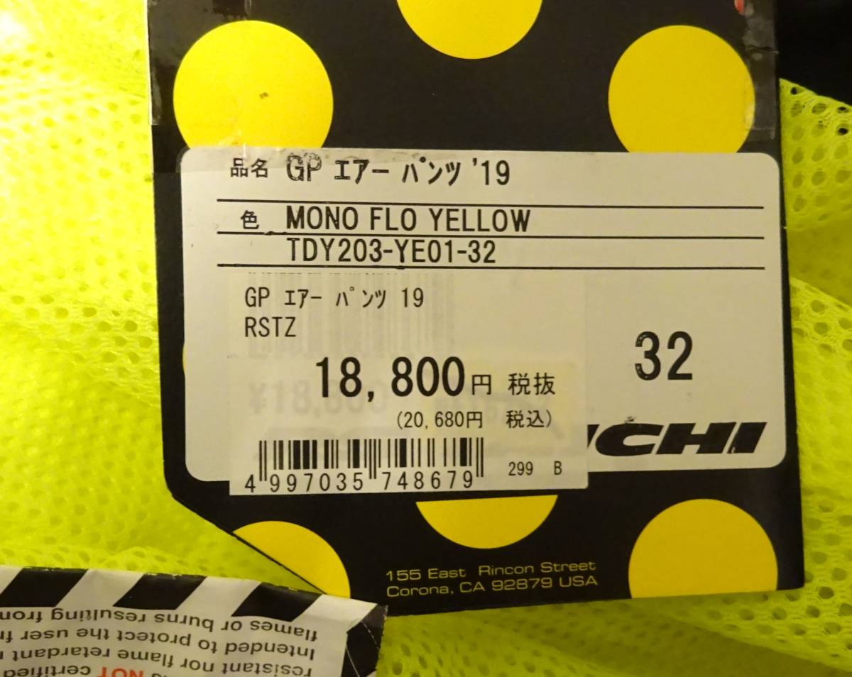 Troy Lee Designs GPエアーパンツ サイズ32 黄 イエロー MONO FLO
