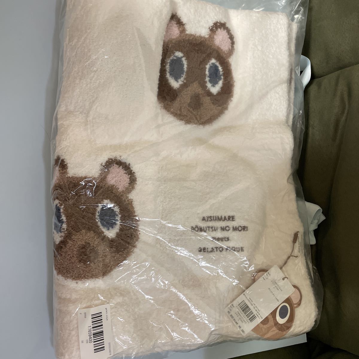 【新品　未開封】ジェラートピケ　あつまれどうぶつの森　つぶまめブランケット　新品未開封　即決 あつまれどうぶつの森 GELATO あつまれ どうぶつの森つぶまめブランケット☆ジェラートピケ レア✨ ピケ」コラボアイテム第2弾が