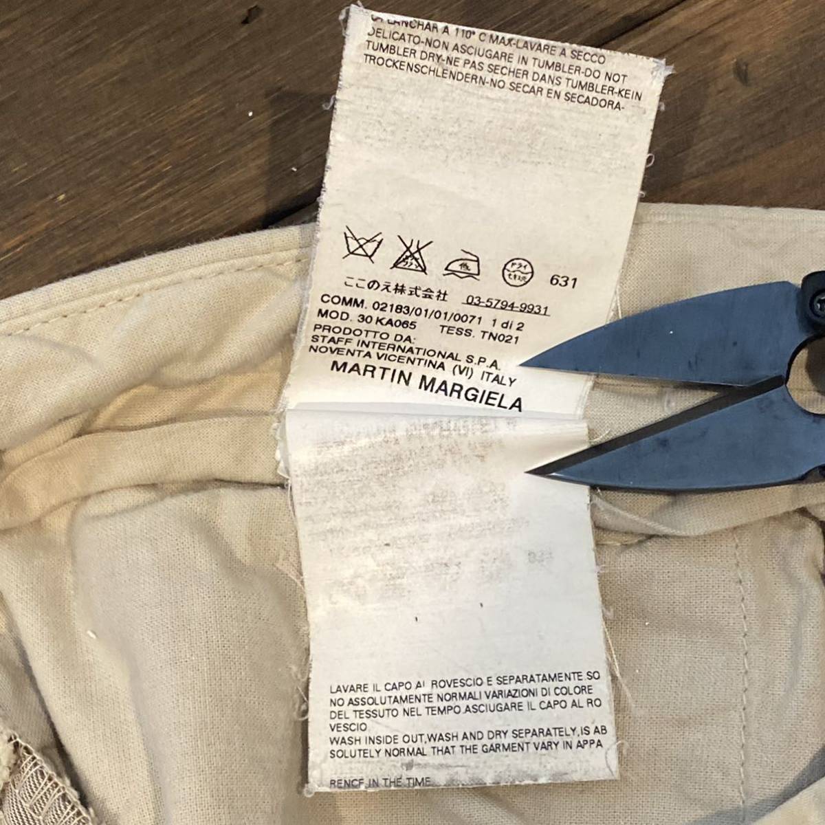 115) 初期 ここのえ MARTIN MARGIELA 44 イタリア製 パッチワーク 