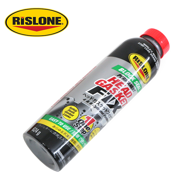 リスローン RISLONE ヘッドガスケットフィックス 624g 漏れ止め剤 漏れ