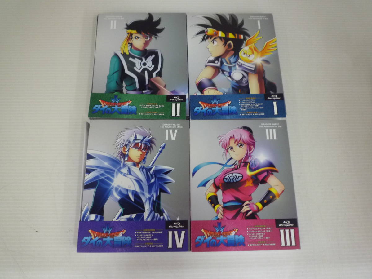 ドラゴンクエスト ダイの大冒険 Blu-ray全8巻+BOXセット他